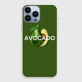 Чехол для iPhone 13 Pro Max с принтом АВОКАДО в Новосибирске,  |  | Тематика изображения на принте: avocado | character | cute pictures | exotic | fruit | nut | vegan | vegetables | vegetarian | авокадо | веган | вегетарианец | милые картинки | овощи | орех | персонаж | фрукты | экзотика