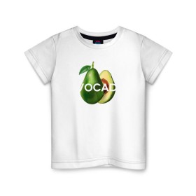 Детская футболка хлопок с принтом АВОКАДО в Новосибирске, 100% хлопок | круглый вырез горловины, полуприлегающий силуэт, длина до линии бедер | Тематика изображения на принте: avocado | character | cute pictures | exotic | fruit | nut | vegan | vegetables | vegetarian | авокадо | веган | вегетарианец | милые картинки | овощи | орех | персонаж | фрукты | экзотика