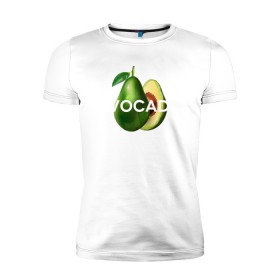 Мужская футболка премиум с принтом АВОКАДО в Новосибирске, 92% хлопок, 8% лайкра | приталенный силуэт, круглый вырез ворота, длина до линии бедра, короткий рукав | avocado | character | cute pictures | exotic | fruit | nut | vegan | vegetables | vegetarian | авокадо | веган | вегетарианец | милые картинки | овощи | орех | персонаж | фрукты | экзотика