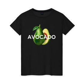 Женская футболка хлопок с принтом АВОКАДО в Новосибирске, 100% хлопок | прямой крой, круглый вырез горловины, длина до линии бедер, слегка спущенное плечо | avocado | character | cute pictures | exotic | fruit | nut | vegan | vegetables | vegetarian | авокадо | веган | вегетарианец | милые картинки | овощи | орех | персонаж | фрукты | экзотика