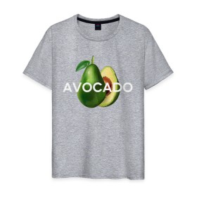 Мужская футболка хлопок с принтом АВОКАДО в Новосибирске, 100% хлопок | прямой крой, круглый вырез горловины, длина до линии бедер, слегка спущенное плечо. | avocado | character | cute pictures | exotic | fruit | nut | vegan | vegetables | vegetarian | авокадо | веган | вегетарианец | милые картинки | овощи | орех | персонаж | фрукты | экзотика