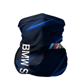 Бандана-труба 3D с принтом BMW / БМВ в Новосибирске, 100% полиэстер, ткань с особыми свойствами — Activecool | плотность 150‒180 г/м2; хорошо тянется, но сохраняет форму | bmw | bmw performance | m | motorsport | performance | бмв | моторспорт