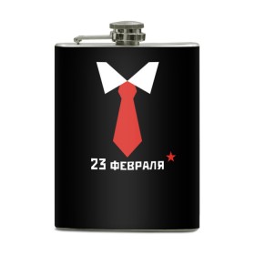 Фляга с принтом 23 февраля галстук в Новосибирске, металлический корпус | емкость 0,22 л, размер 125 х 94 мм. Виниловая наклейка запечатывается полностью | 