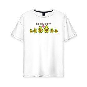 Женская футболка хлопок Oversize с принтом Авокадо в Новосибирске, 100% хлопок | свободный крой, круглый ворот, спущенный рукав, длина до линии бедер
 | Тематика изображения на принте: авокадо | веган | еда блогеров | мемы | минимализм | прикольные картинки | прикольные надписи | растение | смешное авокадо | фрукт