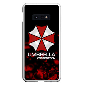 Чехол для Samsung S10E с принтом UMBRELLA CORP в Новосибирске, Силикон | Область печати: задняя сторона чехла, без боковых панелей | biohazard | biohazard 7 | crocodile | fang | game | hand | monster | new umbrella | resident evil | resident evil 7 | umbrella | umbrella corp | umbrella corporation | zombie | обитель