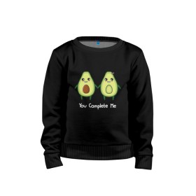 Детский свитшот хлопок с принтом Авокадо в Новосибирске, 100% хлопок | круглый вырез горловины, эластичные манжеты, пояс и воротник | авокадо | веган | еда блогеров | мемы | минимализм | прикольные картинки | прикольные надписи | растение | смешное авокадо | фрукт