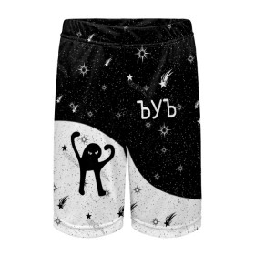 Детские спортивные шорты 3D с принтом ЪУЪ в Новосибирске,  100% полиэстер
 | пояс оформлен широкой мягкой резинкой, ткань тянется
 | Тематика изображения на принте: 3d | звезды | зло | кот | лого | логотип | надпись | ъуъ | ъуъ съука | эмблема