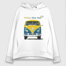 Женское худи Oversize хлопок с принтом Я люблю вас (Yellow-blue bus) в Новосибирске, френч-терри — 70% хлопок, 30% полиэстер. Мягкий теплый начес внутри —100% хлопок | боковые карманы, эластичные манжеты и нижняя кромка, капюшон на магнитной кнопке | 14 февраля | bus | camper | i love you | love you | volkswagen | vw | автобус | автомобилисту | английский | бейсболка | бутылка | валентинов день | водителю | день влюбленных | день святого валент | кепка | кружка | люблю