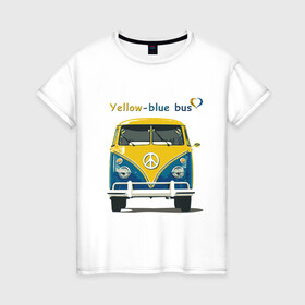 Женская футболка хлопок с принтом Я люблю вас (Yellow-blue bus) в Новосибирске, 100% хлопок | прямой крой, круглый вырез горловины, длина до линии бедер, слегка спущенное плечо | 14 февраля | bus | camper | i love you | love you | volkswagen | vw | автобус | автомобилисту | английский | бейсболка | бутылка | валентинов день | водителю | день влюбленных | день святого валент | кепка | кружка | люблю