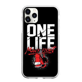 Чехол для iPhone 11 Pro Max матовый с принтом One Life Many Fight в Новосибирске, Силикон |  | art | boxing | fight | gloves | quote | sport | арт | бой | бокс | перчатки | спорт | цитата