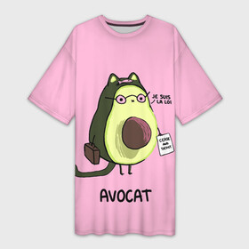 Платье-футболка 3D с принтом AVOCAT в Новосибирске,  |  | Тематика изображения на принте: авакадо | авокадо | авокадо игрушка | авокадо фото | авокадо фрукт | адвокат | басик | кот авокадо | котики | рисунки котиков | смешные котики | я закон