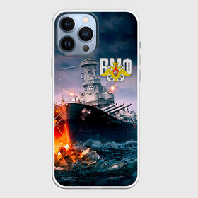 Чехол для iPhone 13 Pro Max с принтом ВМФ в Новосибирске,  |  | Тематика изображения на принте: 23 февраля | army | армейка | армия | вмс | вмф | военно | войска | герб | мичман | море | морпех | морские | морской | моряк | пехота | подводник | россия | русский | рф | силы | флот