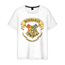 Мужская футболка хлопок с принтом Coat of Hogwarts в Новосибирске, 100% хлопок | прямой крой, круглый вырез горловины, длина до линии бедер, слегка спущенное плечо. | Тематика изображения на принте: vdgerir | гарри поттер | гриффиндор | дамблдор | добби | слизерин | хогвартс