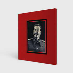 Холст квадратный с принтом Сталин в Новосибирске, 100% ПВХ |  | stalin | брэнд | классно | красиво | круто | мода | сталин | стиль