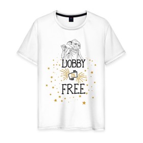 Мужская футболка хлопок с принтом Dobby is free в Новосибирске, 100% хлопок | прямой крой, круглый вырез горловины, длина до линии бедер, слегка спущенное плечо. | Тематика изображения на принте: vdgerir | гарри поттер | гриффиндор | дамблдор | добби | слизерин | хогвартс