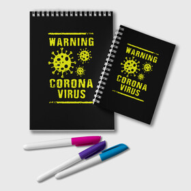 Блокнот с принтом Warning Corona Virus в Новосибирске, 100% бумага | 48 листов, плотность листов — 60 г/м2, плотность картонной обложки — 250 г/м2. Листы скреплены удобной пружинной спиралью. Цвет линий — светло-серый
 | 2019 | 2019 ncov | 2020 | corona | coronavirus | market | ncov | pneumonia | seafood | virus | warning | wuhan | вирус | внимание | китай | коронавирус | осторожно | ухань | уханьский коронавирус | штамм