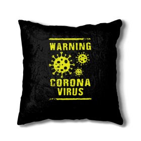 Подушка 3D с принтом Warning Corona Virus в Новосибирске, наволочка – 100% полиэстер, наполнитель – холлофайбер (легкий наполнитель, не вызывает аллергию). | состоит из подушки и наволочки. Наволочка на молнии, легко снимается для стирки | 2019 | 2019 ncov | 2020 | corona | coronavirus | market | ncov | pneumonia | seafood | virus | warning | wuhan | вирус | внимание | китай | коронавирус | осторожно | ухань | уханьский коронавирус | штамм