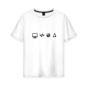 Женская футболка хлопок Oversize с принтом LINUX в Новосибирске, 100% хлопок | свободный крой, круглый ворот, спущенный рукав, длина до линии бедер
 | код | пингвин | планета земля | программист | разработчик | эволюция