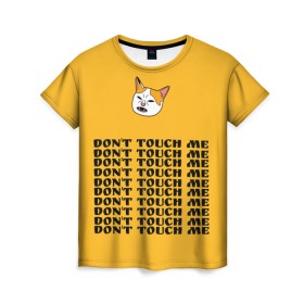 Женская футболка 3D с принтом dont touch me в Новосибирске, 100% полиэфир ( синтетическое хлопкоподобное полотно) | прямой крой, круглый вырез горловины, длина до линии бедер | banana | cat | dont touch me | mem | банан | грустный кот | дурка | кот | коты | кошки | постирония | приколы | прикольные коты | прикольные надписи | смешные коты | ьуь