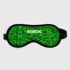 Маска для сна 3D с принтом Roblox в Новосибирске, внешний слой — 100% полиэфир, внутренний слой — 100% хлопок, между ними — поролон |  | game | roblox | блок | игра | игрушка | лего | майнкрафт | персонажи | персонажи из кубиков | роблокс | робот
