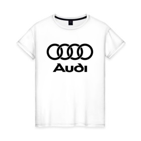 Женская футболка хлопок с принтом Audi Ауди в Новосибирске, 100% хлопок | прямой крой, круглый вырез горловины, длина до линии бедер, слегка спущенное плечо | audi | auto | quattro | авто | автомобиль | ауди | марка | машина