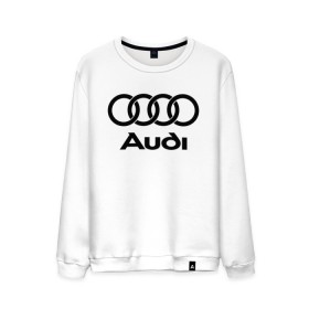 Мужской свитшот хлопок с принтом Audi Ауди в Новосибирске, 100% хлопок |  | audi | auto | quattro | авто | автомобиль | ауди | марка | машина