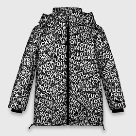 Женская зимняя куртка 3D с принтом Yuck Fou! Fothermucker! в Новосибирске, верх — 100% полиэстер; подкладка — 100% полиэстер; утеплитель — 100% полиэстер | длина ниже бедра, силуэт Оверсайз. Есть воротник-стойка, отстегивающийся капюшон и ветрозащитная планка. 

Боковые карманы с листочкой на кнопках и внутренний карман на молнии | Тематика изображения на принте: sick my duck | мат | паттерн | слова | фраза | як фу