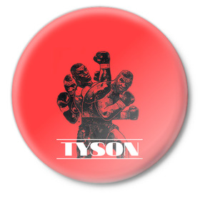 Значок с принтом Tyson в Новосибирске,  металл | круглая форма, металлическая застежка в виде булавки | iron mike | iron mike tyson | mike tyson | бокс | железный майк | майк тайсон | таисон | тайсон