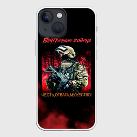 Чехол для iPhone 13 mini с принтом Внутренние войска в Новосибирске,  |  | army | армия | берет | вв | вв мвд | внутренние войска | герб | краповый | мвд | орел. надпись | россии | российский | россия | русский | рф | силовики | солдат | спецназ | увд | флаг