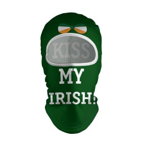 Балаклава 3D с принтом Kiss my Irish в Новосибирске, 100% полиэстер, ткань с особыми свойствами — Activecool | плотность 150–180 г/м2; хорошо тянется, но при этом сохраняет форму. Закрывает шею, вокруг отверстия для глаз кайма. Единый размер | британия | день святого патрика | золото | ирландия