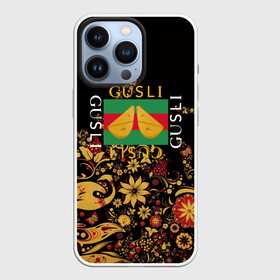 Чехол для iPhone 13 Pro с принтом GUSLI в Новосибирске,  |  | Тематика изображения на принте: antibrand | gucci | gucci colors | gusli | антибренд | гусли | гучи | лого | логотип | мем | надпись | прикол | цвета гучи
