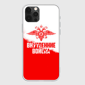 Чехол для iPhone 12 Pro Max с принтом Внутренние Войска в Новосибирске, Силикон |  | Тематика изображения на принте: army | армия | берет | вв | вв мвд | внутренние войска | герб | краповый | мвд | орел. надпись | петлица | россии | российский | россия | русский | рф | силовики | служу россии | солдат | спецназ | увд | флаг