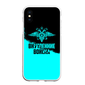 Чехол для iPhone XS Max матовый с принтом Внутренние Войска в Новосибирске, Силикон | Область печати: задняя сторона чехла, без боковых панелей | army | армия | берет | вв | вв мвд | внутренние войска | герб | краповый | мвд | орел. надпись | петлица | россии | российский | россия | русский | рф | силовики | служу россии | солдат | спецназ | увд | флаг