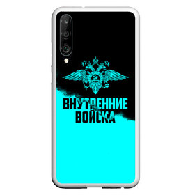 Чехол для Honor P30 с принтом Внутренние Войска в Новосибирске, Силикон | Область печати: задняя сторона чехла, без боковых панелей | Тематика изображения на принте: army | армия | берет | вв | вв мвд | внутренние войска | герб | краповый | мвд | орел. надпись | петлица | россии | российский | россия | русский | рф | силовики | служу россии | солдат | спецназ | увд | флаг