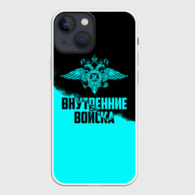 Чехол для iPhone 13 mini с принтом Внутренние Войска в Новосибирске,  |  | army | армия | берет | вв | вв мвд | внутренние войска | герб | краповый | мвд | орел. надпись | петлица | россии | российский | россия | русский | рф | силовики | служу россии | солдат | спецназ | увд | флаг