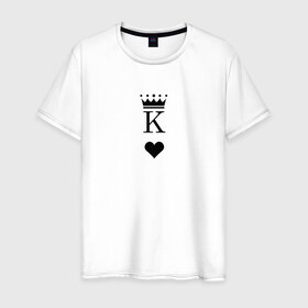 Мужская футболка хлопок с принтом Король (парная) в Новосибирске, 100% хлопок | прямой крой, круглый вырез горловины, длина до линии бедер, слегка спущенное плечо. | 8 марта | день святого валентина | для парня и девушки | карты | король | парная футболка