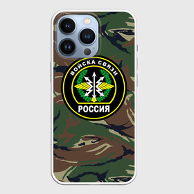 Чехол для iPhone 13 Pro с принтом Войска связи в Новосибирске,  |  | 23 февраля | army | армейка | армия | военный связист | войска | войска связи | вс | герб | день | знак | лого | надпись | офицер | петлицы | подарок | праздник | радио | радист | россии | российский | россия