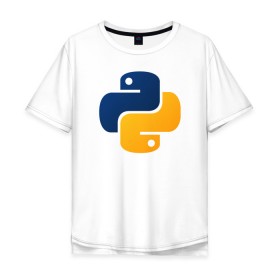 Мужская футболка хлопок Oversize с принтом Python в Новосибирске, 100% хлопок | свободный крой, круглый ворот, “спинка” длиннее передней части | code | codes | pyhton | код | коды | питон | программирование | язык программирования