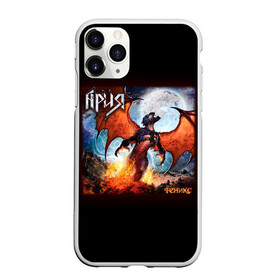 Чехол для iPhone 11 Pro Max матовый с принтом Ария в Новосибирске, Силикон |  | aria | rock | russian rock | ария | дубинин | кипелов | маврин | рок | русский рок | феникс | холстинин