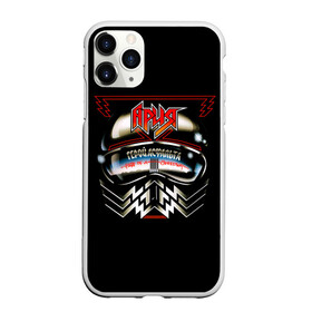 Чехол для iPhone 11 Pro Max матовый с принтом Ария в Новосибирске, Силикон |  | aria | rock | russian rock | ария | герой асфальта | дубинин | кипелов | маврин | рок | русский рок | холстинин