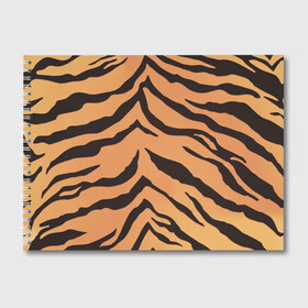Альбом для рисования с принтом Тигриный камуфляж в Новосибирске, 100% бумага
 | матовая бумага, плотность 200 мг. | камуфляж | кошка | кошки | окрас | природа | текстура | тигр | тигра | тигры