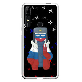 Чехол для Honor P Smart Z с принтом CountryHumans в Новосибирске, Силикон | Область печати: задняя сторона чехла, без боковых панелей | country | countryhumans | америка | дружба народов | контрихуменс | патриотизм | персонажи | родина | россия | страна | страна людей | сша | талерантность