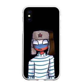 Чехол для iPhone XS Max матовый с принтом CountryHumans - Россия в Новосибирске, Силикон | Область печати: задняя сторона чехла, без боковых панелей | 23 | army | country | countryhumans | humans | memes | patriot | russia | армия | звезда | красная | мем | патриот | россия | страна | тельняшка | флаг | человечек | шапка