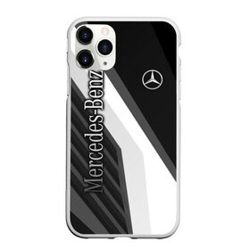 Чехол для iPhone 11 Pro Max матовый с принтом Mercedes-Benz в Новосибирске, Силикон |  | amg | benz | cars | drive | mercedes | supercars | амг | бенц | гелендваген | гонки | мерин | мерс | мерседес | обзор | скорость | форма