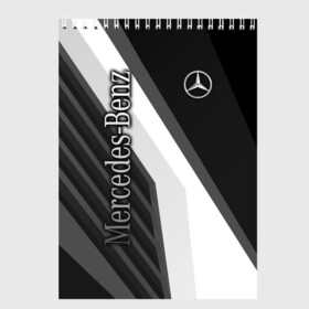 Скетчбук с принтом Mercedes-Benz в Новосибирске, 100% бумага
 | 48 листов, плотность листов — 100 г/м2, плотность картонной обложки — 250 г/м2. Листы скреплены сверху удобной пружинной спиралью | amg | benz | cars | drive | mercedes | supercars | амг | бенц | гелендваген | гонки | мерин | мерс | мерседес | обзор | скорость | форма