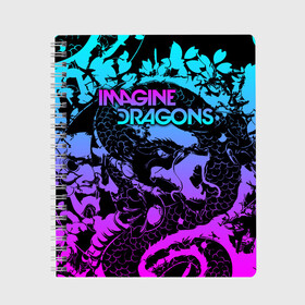 Тетрадь с принтом Imagine Dragons в Новосибирске, 100% бумага | 48 листов, плотность листов — 60 г/м2, плотность картонной обложки — 250 г/м2. Листы скреплены сбоку удобной пружинной спиралью. Уголки страниц и обложки скругленные. Цвет линий — светло-серый
 | alternative | believer | demons | dragons | imagines | imagining | interscope | kid | korner | radioactive | records | альтернативный рок | имеджин драгонс | инди | поп | электроник