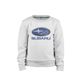 Детский свитшот хлопок с принтом  SUBARU в Новосибирске, 100% хлопок | круглый вырез горловины, эластичные манжеты, пояс и воротник | Тематика изображения на принте: 2020 | auto | forester | impreza | outback | sport | sti | subaru | tribeca | wrx | авто | автомобиль | автомобильные | аутбек | бренд | врх | импреза | марка | машины | оутбек | спорт | сти | субару | трибека | форестер