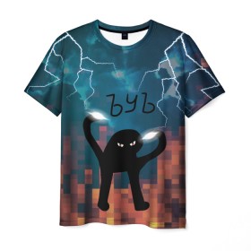 Мужская футболка 3D с принтом ЪУЪ Молнии в Новосибирске, 100% полиэфир | прямой крой, круглый вырез горловины, длина до линии бедер | cat | cloud | fire | lightning | meme | memes | гроза | кот | мем | мемы | молнии | молния | облака | огонь | ъуъ