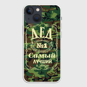 Чехол для iPhone 13 mini с принтом Дед №1 в Новосибирске,  |  | 23 февраля | 9 мая | defender day | дед | дедушка | день победы | звезды | лучший дед | надпись | поздравление | самый лучший дедушка | супер дедушка | хаки