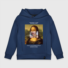 Детское худи Oversize хлопок с принтом Mona Lisa в Новосибирске, френч-терри — 70% хлопок, 30% полиэстер. Мягкий теплый начес внутри —100% хлопок | боковые карманы, эластичные манжеты и нижняя кромка, капюшон на магнитной кнопке | Тематика изображения на принте: mona lisa | изготовлена в китае | картина | мона лиза | современное искусство